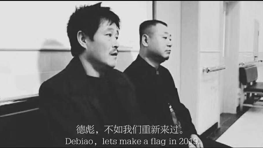 【UP主基本功大赛】德彪&大帅的青葱岁月